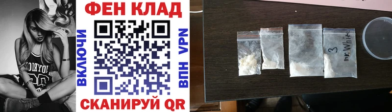 Amphetamine Розовый Истра