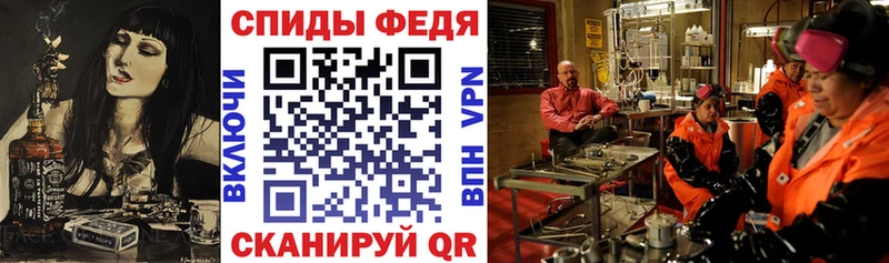 АМФЕТАМИН Розовый  сайты даркнета наркотические препараты  Истра 