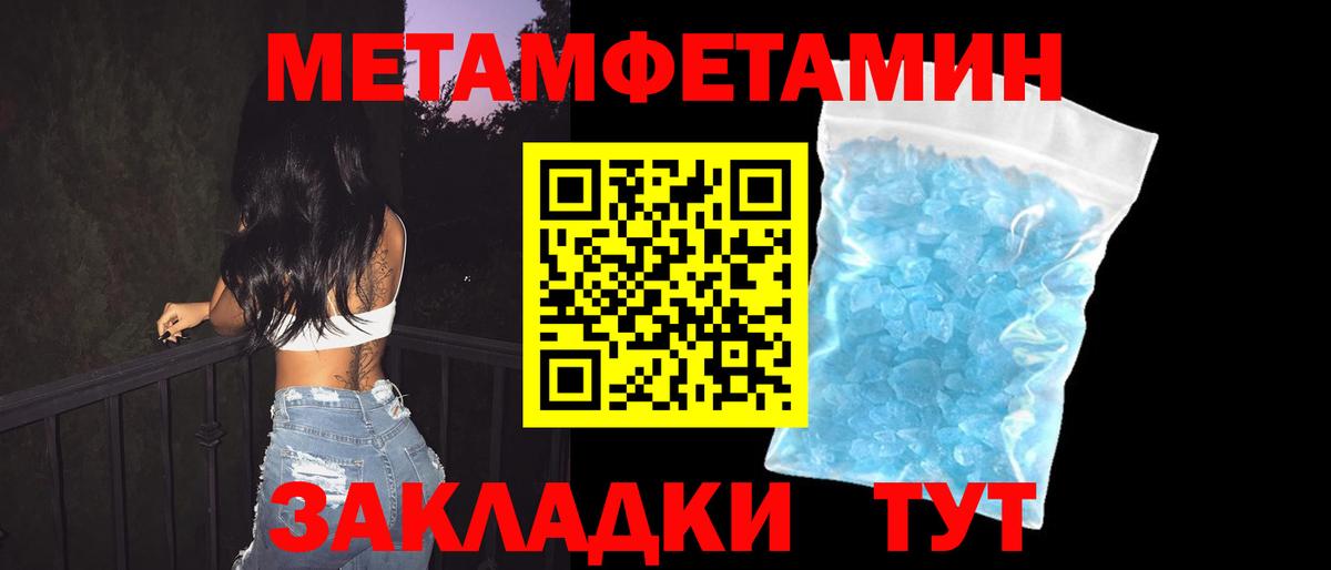 Амфетамин Premium Истра