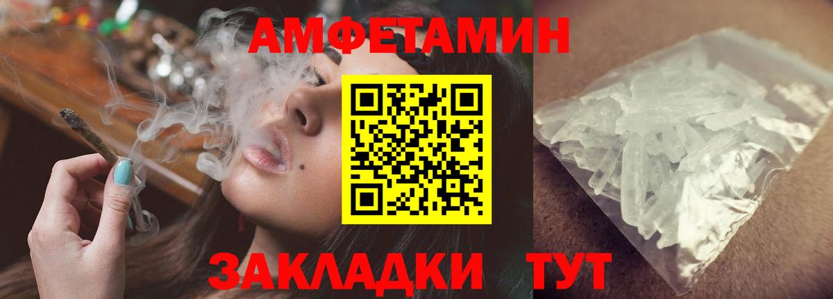 Истра  Амфетамин  Вход с VPN  Amphetamine  АМФЕТАМИН VHQ 