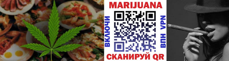 наркошоп  Истра  Печенье с ТГК марихуана 