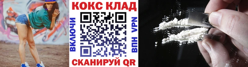 COCAIN Колумбийский  Истра 