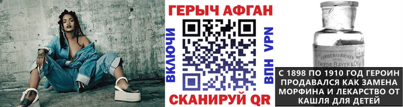 ГЕРОИН герыч  MEGA зеркало  Истра 