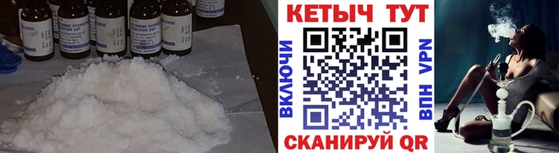 КЕТАМИН VHQ  где продают   Истра 