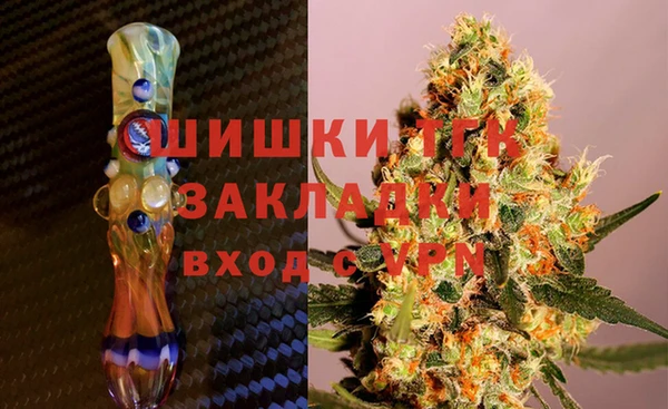 стафф Абинск