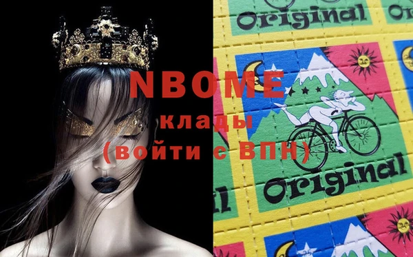 бошки Абаза