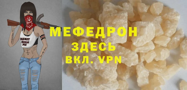 бошки Абаза