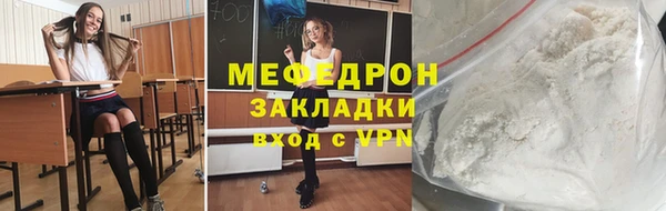 стафф Абинск