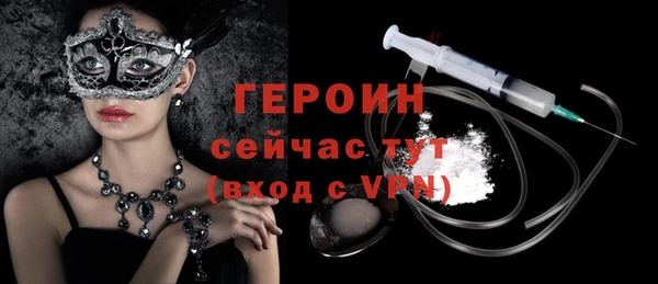 бошки Абаза