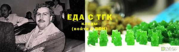 прущие грибы Алексин