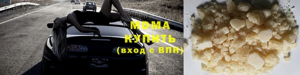 стафф Абинск