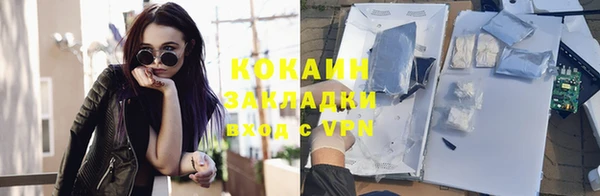 ALPHA PVP Семёнов