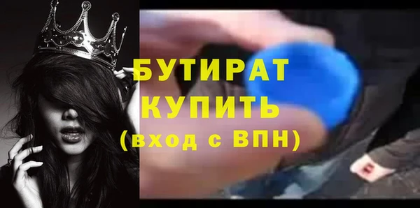 марихуана Абдулино