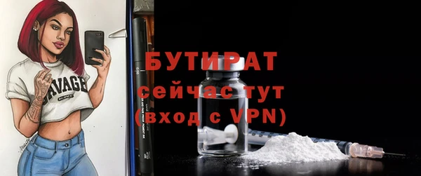 ALPHA PVP Семёнов