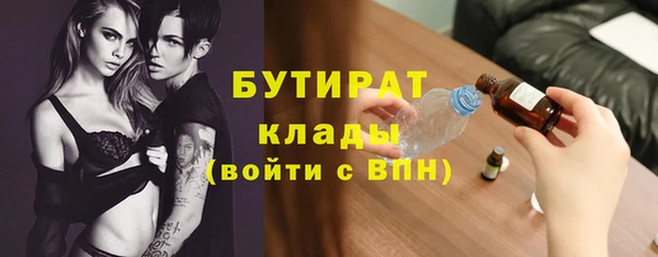 стафф Абинск