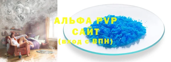 бошки Абаза