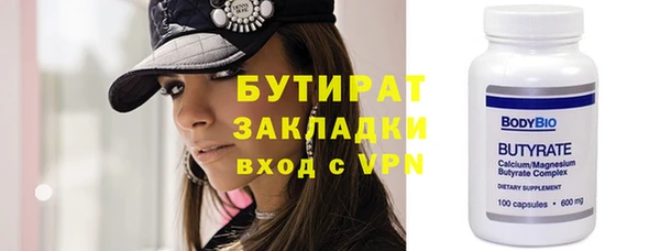 бошки Абаза