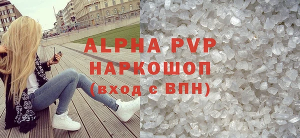 стафф Абинск
