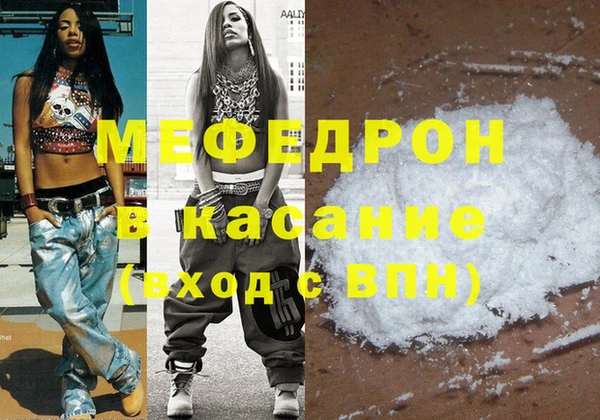 ALPHA-PVP Семикаракорск