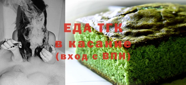 стафф Абинск