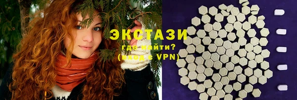 бошки Абаза