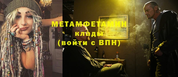 стафф Абинск