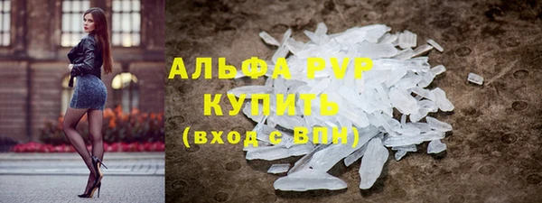 марихуана Абдулино