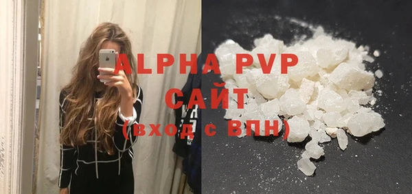 бошки Абаза