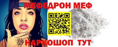 альфа пвп Коломна