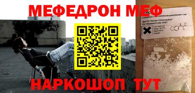 мяу мяу мука Когалым