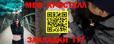 прущие крисы Керчь