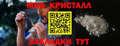 мяу мяу мука Когалым