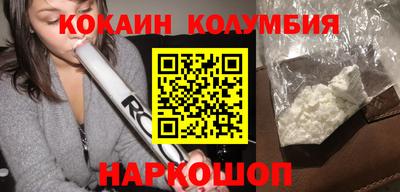 альфа пвп Коломна