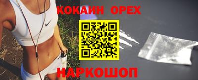 мяу мяу мука Когалым