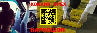 прущая мука Ковров