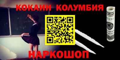 мяу мяу мука Когалым