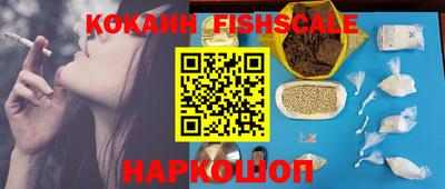 альфа пвп Коломна