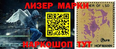 альфа пвп Коломна