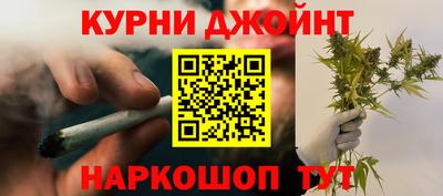 прущая мука Ковров