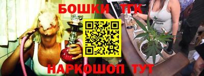 прущая мука Ковров