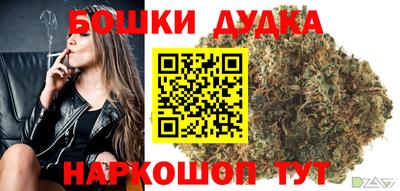 прущая мука Ковров