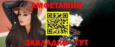 прущая мука Ковров