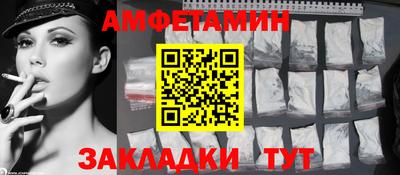 мяу мяу мука Когалым