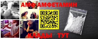 альфа пвп Коломна
