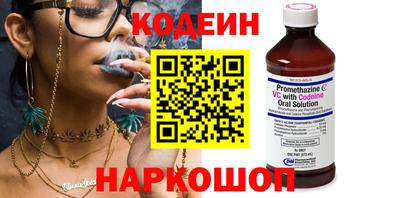 мяу мяу мука Когалым