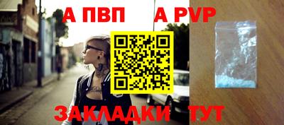 прущая мука Ковров