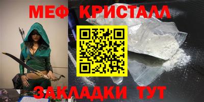 альфа пвп Коломна