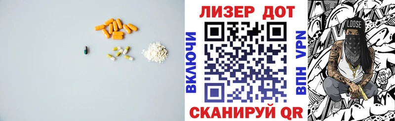 Лсд 25 экстази кислота  Истра 
