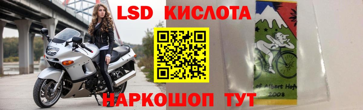Истра  ЛСД экстази ecstasy  Лсд 25 экстази  Лсд 25 экстази кислота  Вход с VPN 