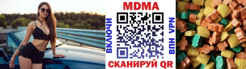 MDMA молли Истра